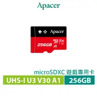 在飛比找蝦皮商城優惠-Apacer宇瞻 256GB MicroSDXC UHS-I