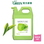 GREEN MOISTURE 水潤抗菌潔手乳加侖桶-朦朧之戀(綠茶)3800ML 洗手乳