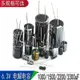 電解電容6.3V 1000uf/1500uf/2200uF3300uf 直插優質鋁電解電容器
