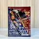吼皮玩具 航海王 鷹眼 日版 金證 BWFC A款 公仔 2017 造形王頂上決戰 vol.3 海賊王 景品