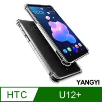 在飛比找PChome24h購物優惠-【YANGYI揚邑】HTC U12 Plus/U12+ 四角