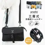 現貨【日本 ANELLO包包】日本必買包 女生包包 單肩包 斜背包 輕量包 肩背包 側背包 外出包 防水 收納 日本限定