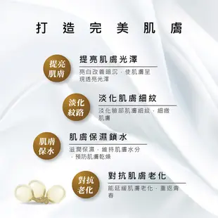 【依洛嘉】左旋維C膠原膠囊20顆/罐