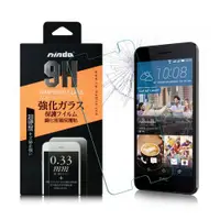 在飛比找ETMall東森購物網優惠-NISDA HTC Desire 628 鋼化 9H 0.3