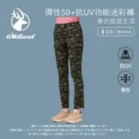 在飛比找momo購物網優惠-【Wildland 荒野】女 彈性50+抗UV功能迷彩褲-沙
