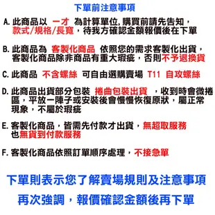 【多規格 】PC耐力板 採光罩 塑鋁板 PC 耐力板 PC板 PC採光罩 透明塑膠板 台灣製 五金特攻隊 報價確認在下單