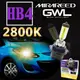 【廠商特價】日本 MIRAREED GWL HB4 9006 2800K 黃金燈泡 55W HID色光 50%亮度