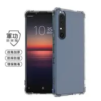 在飛比找森森購物網優惠-【O-ONE】Sony Xperia XZ2『軍功防摔殼』O