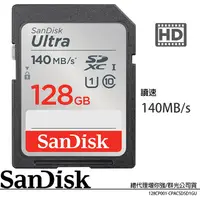 在飛比找蝦皮購物優惠-SanDisk Ultra SD SDXC 128GB C1