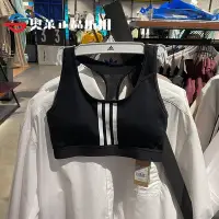 在飛比找Yahoo!奇摩拍賣優惠-Koala海購 Adidas愛迪達 女子 三條杠中度訓運動練