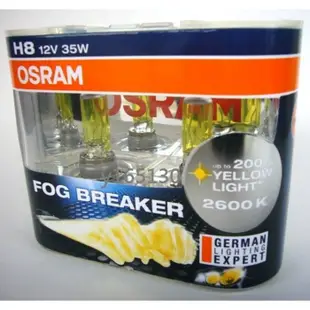 OSRAM FOG BREAKER 歐司朗 終極黃金 燈泡 2600K H1 H3 H4 H7 H8 H11 H16