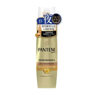 PANTENE 潘婷 深層損傷修護精華乳100ml(免沖洗)【小三美日】D680677