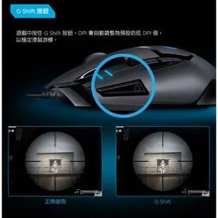 Logitech 羅技 G402 遊戲光學滑鼠 有線 USB 黑 電競滑鼠