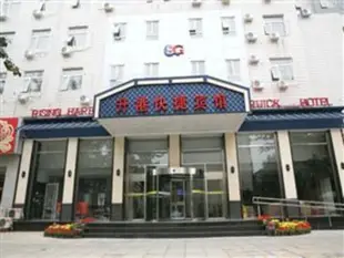 北京升港快捷賓館Shenggang Express Hotel