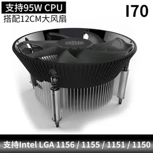 小智酷冷至尊電腦CPU風扇g41主機板LGA775針lga1150/1155/1151CPU散熱器下壓式i5桌上型電腦i