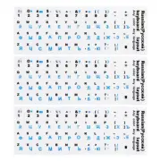 Russian Keyboard Stickers White Background Black Blue Lettering 3Pcs