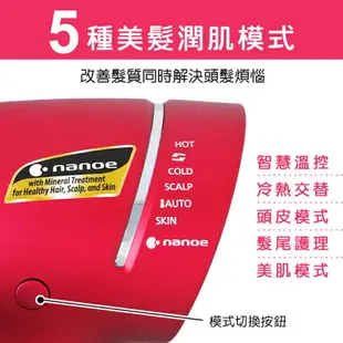 【公司貨-送原廠烘罩】Panasonic 國際牌 EH-NA9L 奈米水離子 吹風機 礦物負離子 有效抗UV 靜電抑制 智慧溫控 (原EH-NA9G型號替換)【APP下單最高22%點數回饋】