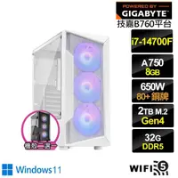 在飛比找momo購物網優惠-【技嘉平台】i7廿核Arc A750 Win11{凱撒影衛B