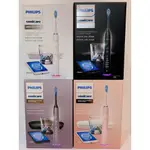 💕送牙刷架+適用4刷💕 PHILIPS 飛利浦 SONICARE 鑽石智能音波牙刷 HX9924 HX9912 保固2年