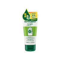 在飛比找Sasa Global eShop優惠-Glysomed Hand Cream Soft 50ML 