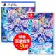 任天堂 NS Switch PS5 GUNVOLT RECORDS 電子軌錄律 中文版+特典