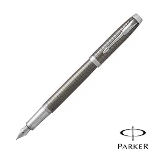 【PARKER 派克】高尚IM 鈦金格紋 鋼筆(原廠正貨)