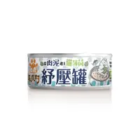 在飛比找蝦皮商城優惠-毛爪村紓壓罐-貓薄荷鮪魚雞（肉泥款）x6