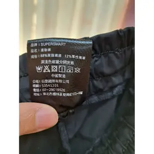 【二手超值出清】 東森購物 美國 SUPER.S SUPER SMART 涼感 運動褲 休閒褲