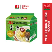 在飛比找蝦皮商城優惠-【A1】素香麵 清真認證 90g/包-4入 /泡麵 即煮即食