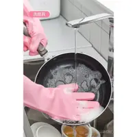 在飛比找蝦皮購物優惠-多功能硅膠手套冬季廚房刷鍋刷碗傢務手套加厚耐用洗碗手套
