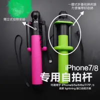 在飛比找蝦皮購物優惠-iPhone 5/5s.6/6s/7/iPhone 8多功能