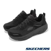 在飛比找PChome24h購物優惠-Skechers 斯凱奇 工作鞋 D Lux Walker 