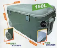 在飛比找Yahoo!奇摩拍賣優惠-m朋品心m旗艦型150L(附輪)全新冰寶專業型冰箱 箱蓋可充