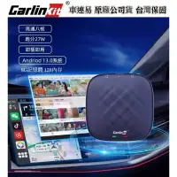 在飛比找蝦皮購物優惠-【空拍攝】 繁體中文 carlinkit AI BOX US