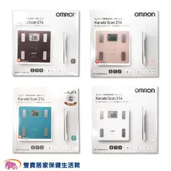 OMRON 歐姆龍體脂計 HBF-214 體重體脂肪機 體組成計 體脂肪計 體重計 HBF214