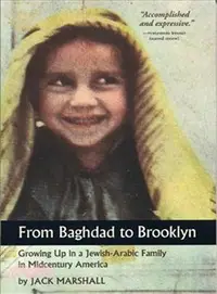 在飛比找三民網路書店優惠-From Baghdad to Brooklyn