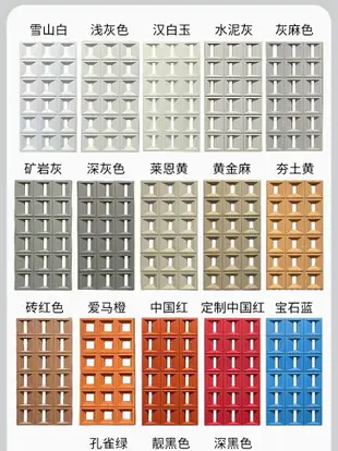 【廠家直銷】PU隔斷墻斜T款構件雙面九宮格磚輕質空心磚水泥裝飾材料石皮