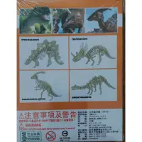 在飛比找蝦皮購物優惠-eva air 3d puzzle dinosaur