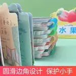 ☘千千☘【台灣發貨】親親寶貝認知書撕不爛的寶寶故事書幼兒睡前故事兒童繪本早教啟蒙