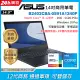 【羅技M720滑鼠組】ASUS B2402CBA-0591A1240P (i5-1240P/16G/512G PCIe/W10P/14)