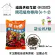 【蔬菜工坊】福壽牌佳花肥-開花植物專用2公斤-小條粒狀(4-7-2)