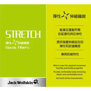 【Jack wolfskin 飛狼】女 涼感棉V領短袖排汗衣 素T恤『深藍』