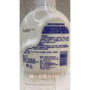 日本《Pigeon 貝親》泡沫奶瓶蔬果清潔液/瓶裝慕斯清潔劑700ml❤陳小甜嬰兒用品❤