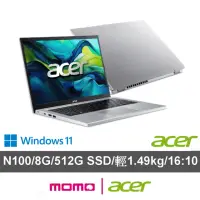 在飛比找momo購物網優惠-【Acer 宏碁】14吋N100輕薄筆電(Aspire Go