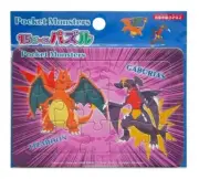 Pocket Monster Puzzle 15 pcs Charizard and Garchomp For children