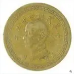 【全球硬幣】台灣錢幣 43年5月20日,絕版 1954年 伍角 5角 TAIWAN COIN