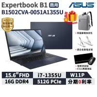 在飛比找蝦皮商城優惠-ASUS 華碩 ExpertBook B1 15.6吋 商用