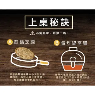 【朱記】組合F.原汁雞盅湯麵(細麵)、鮮肉小籠湯包2盒、招牌手工蔥油餅、黃金大鍋貼【楊桃美食網】