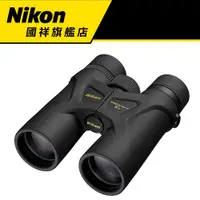 在飛比找蝦皮商城優惠-NIKON Prostaff 3s 8X42 雙筒望遠鏡