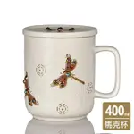 【乾唐軒】吉星蜻投意合馬克杯 400ML(含蓋 / 2色)